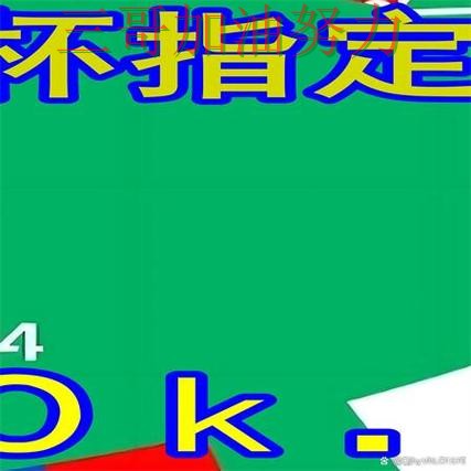 世界杯买球网站最新盘点告诉你：哪个好的正确方式（世界杯赛事中心）