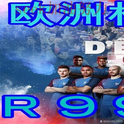 世界杯买球怎么选?一篇讲清楚|全面评测(世界杯直播) 世界杯买球怎么选?一篇讲清楚|全面评测(世界杯直播)