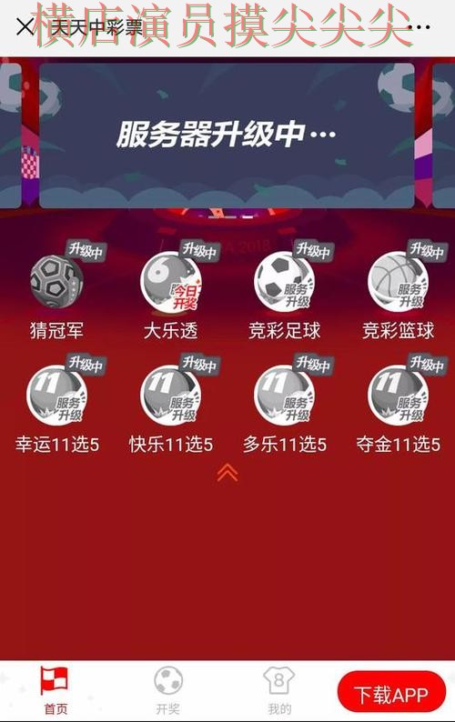 世界杯竞猜网站盘点:数据分析+直播全指南 - 世界杯官方信息 世界杯竞猜网站盘点:数据分析+直播全指南 - 世界杯官方信息