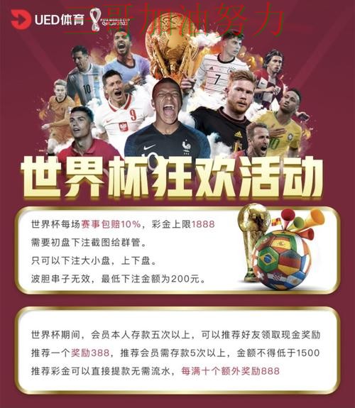 世界杯投注平台深度解析实录:如何操作真实情况曝光(世界杯直播) 世界杯投注平台深度解析实录:如何操作真实情况曝光(世界杯直播)