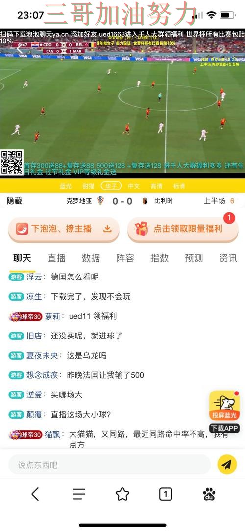 世界杯投注平台深度解析实录:如何操作真实情况曝光(世界杯直播) 世界杯投注平台深度解析实录:如何操作真实情况曝光(世界杯直播)