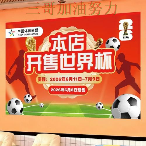 世界杯投注网站大全入口汇总实录:入口在哪真实情况曝光(世界杯官方信息) 世界杯投注网站大全入口汇总实录:入口在哪真实情况曝光(世界杯官方信息)