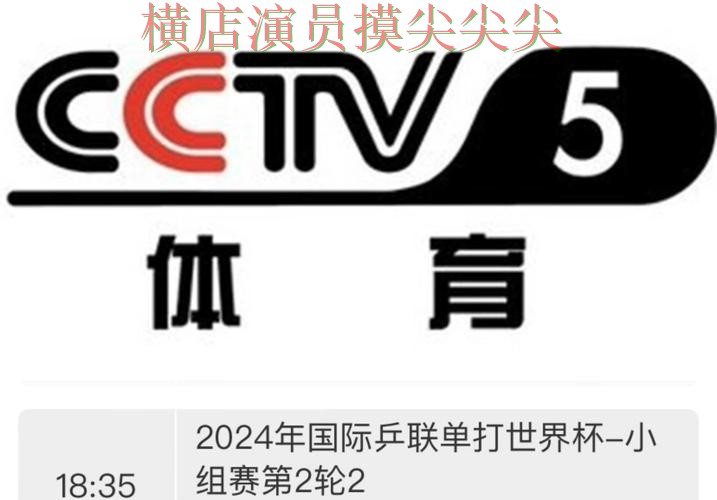 世界杯投注平台合集精选:聚焦直播入口与赛事直播体验 - 世界杯高清直播 世界杯投注平台合集精选:聚焦直播入口与赛事直播体验 - 世界杯高清直播